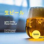 Kitchenette Boo - 生ビール500円
      サワー各種450円