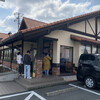 さわやか 浜松高丘店