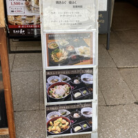 焼きふぐ 優ふく 北新地店 - 