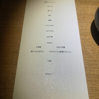 隼 - 