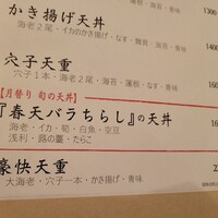 一心 金子 - 