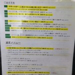 創作イタリアン Gemelli - 2023年3月