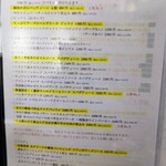 創作イタリアン Gemelli - 