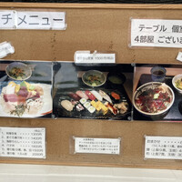 東銀座 江戸銀 - 