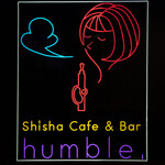 Shisha Kafe Ando Ba Hamburu - 