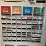 らーめん専門店 拉ノ刻 - 