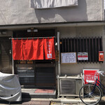 Kaisen Sakaba Rausu Kou - 店構え