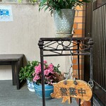 豚々ジャッキー - 