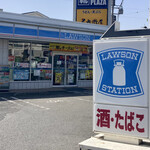 LAWSON - 