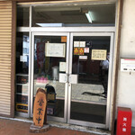 煮干中華ソバ イチカワ - お店全景。