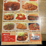 Shibuya Sanchoume Sakaba - 