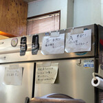 煮干中華ソバ イチカワ - メニュー。