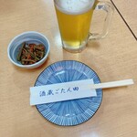 酒蔵ごたん田 - 