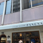 UTSUBO BAKERY PANENA - 