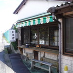 Sushi To Ohagi No Ekichousan - 