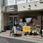 KOSUGI CURRY - 