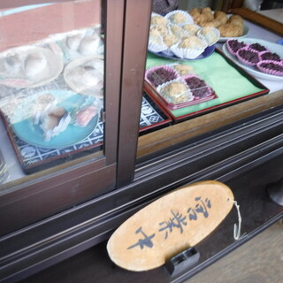 すしとおはぎの駅長さん_1