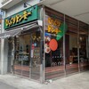 Bikkuri Donki - お店の外観