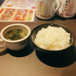 Son Gokuu - ご飯並、わかめスープ