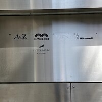 プレヴナンス - 