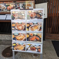 冨士屋本店 - 