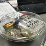 LAWSON - 