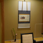 懐石 かみむら - 