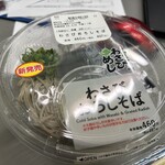 LAWSON - 