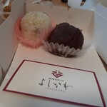 北海道おはぎ よしかわ - 