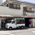 まつや商店 - 外観