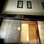 焼き鳥 とりら - 外観