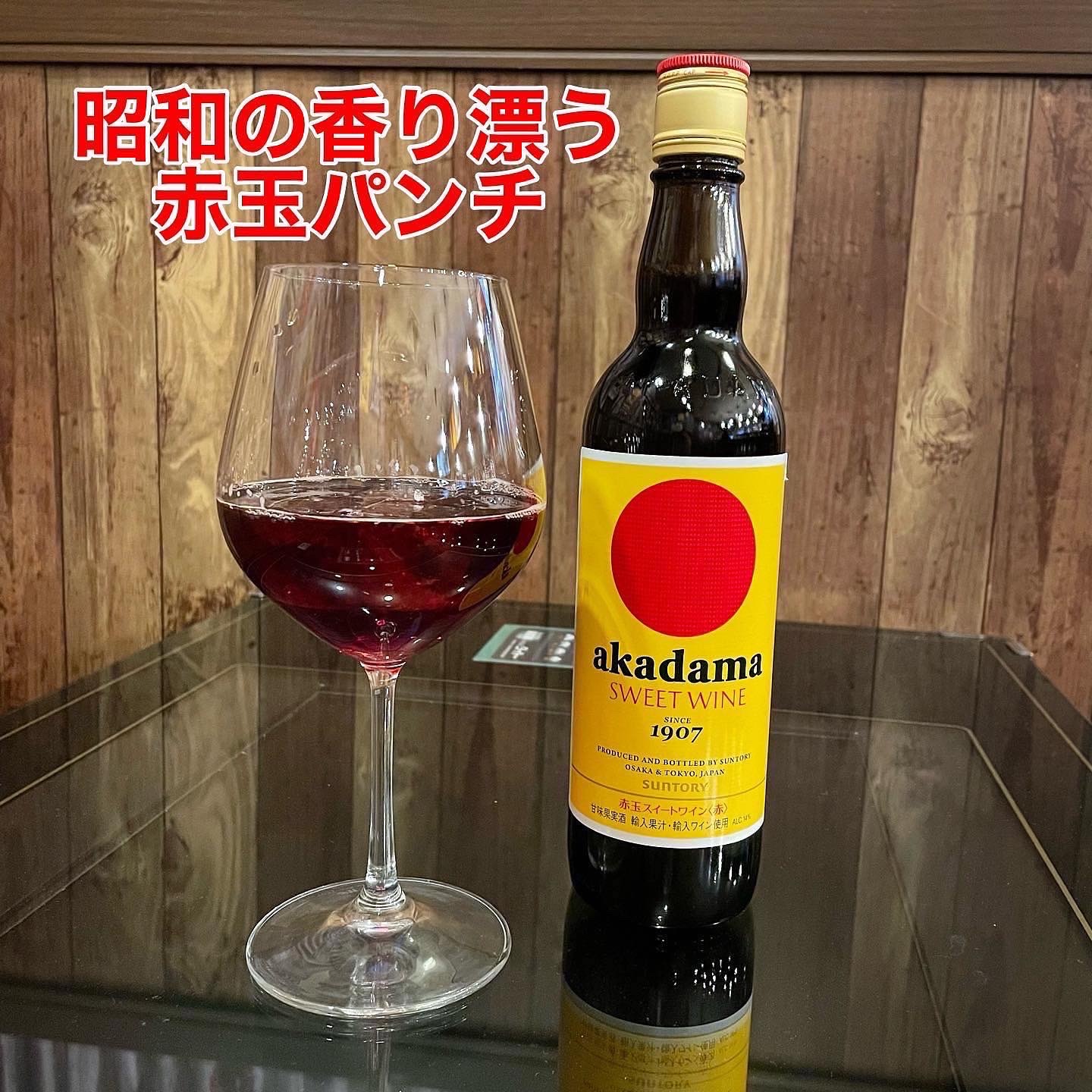 赤玉スウィートワイン レッド サントリー 1800ml 2本。 写真 : 昭和