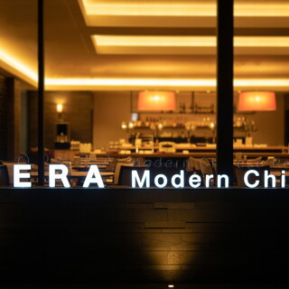 Modern Chinese Restaurant OPERA_1