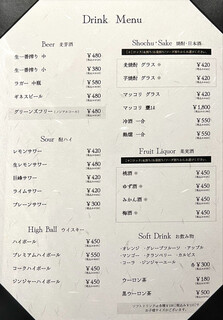 h Yakiniku Kagura - menu 2023年4月
