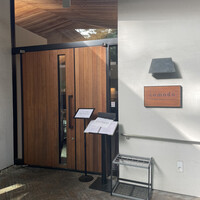 TEIEN Restaurant comodo - 