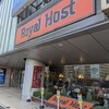 ロイヤルホスト 新潟駅前店