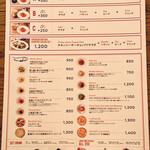 カフェ ラ・ボエム 白金 - 