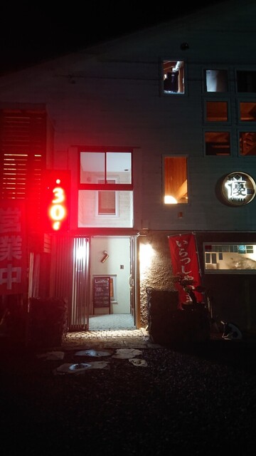 優Village（まさる村） - 朝里