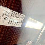 みちのく屋台 津軽ラーメン - 天井のアルコールメニュー