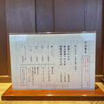 つけそば 神田 勝本 - 