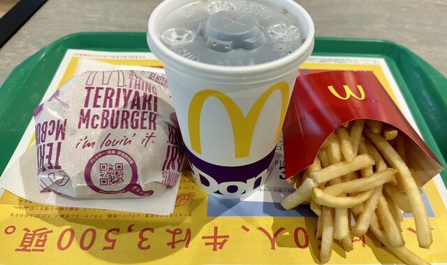 マクドナルド 多賀城店 &ndash; 多賀城のハンバーガーチェーン