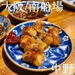 餃子酒場 しゅん - 