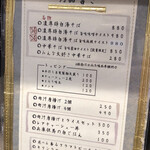 小麦と生きる道 - 