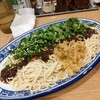西北拉麺