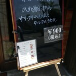 キッチン ブルー グローブ - 本日のランチメニュー