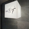 鉄板焼 BF
