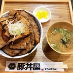 元祖豚丼屋 TONTON - 薄バラ豚丼のメガご飯大盛り