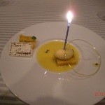 エメ・ヴィベール - お祝いのプレート付マンゴーテリーヌ