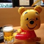 柚季瑞祥亭 - わたしの彼氏、ぷーさん♡