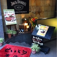 和牛熟成牛とシチリアワイン せいとう 本店 - 外観